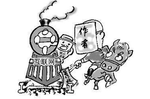 著作權訴訟